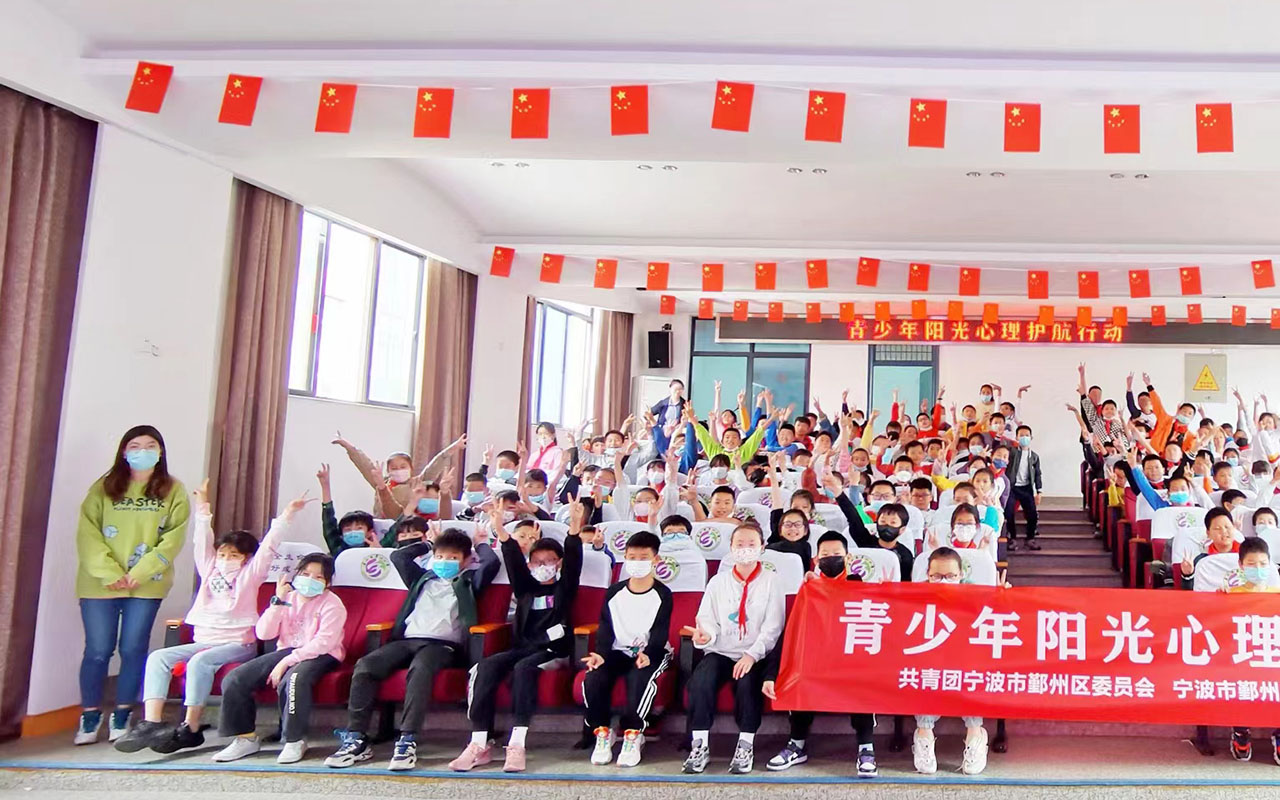 康青少年阳光护航